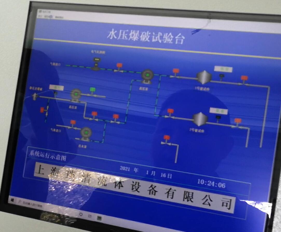 YQ700多功能測試臺演示視頻